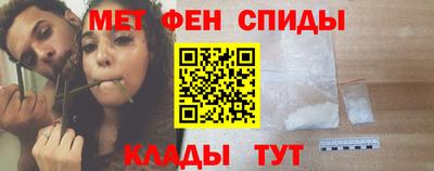 мескалин Наро-Фоминск