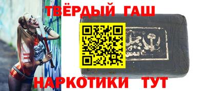 мескалин Наро-Фоминск
