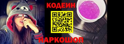мескалин Наро-Фоминск