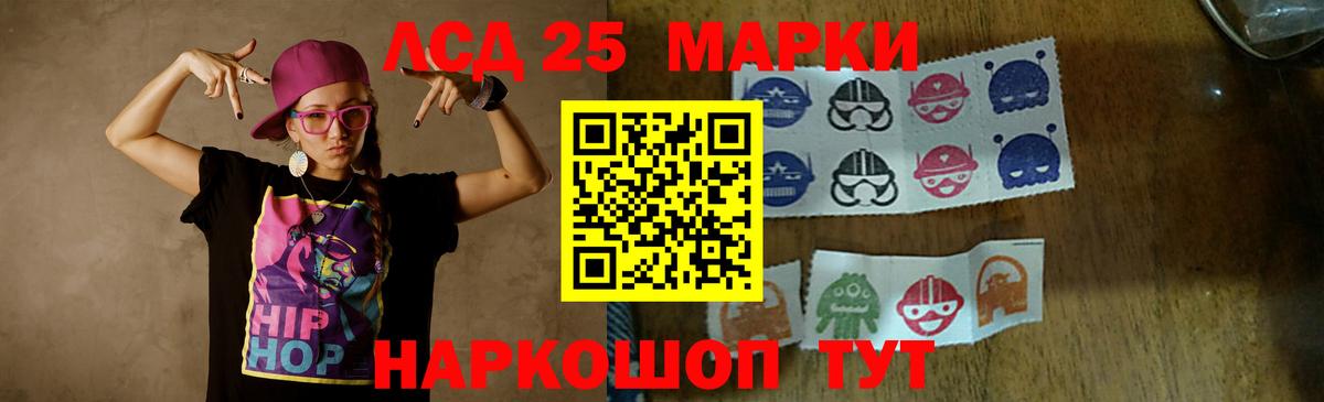   рабочий сайт  Лсд 25 экстази ecstasy  Дятьково  Вход с VPN  LSD-25 экстази ecstasy 