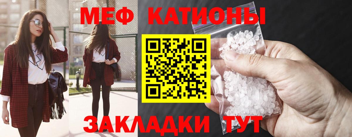 МЕФ Дятьково