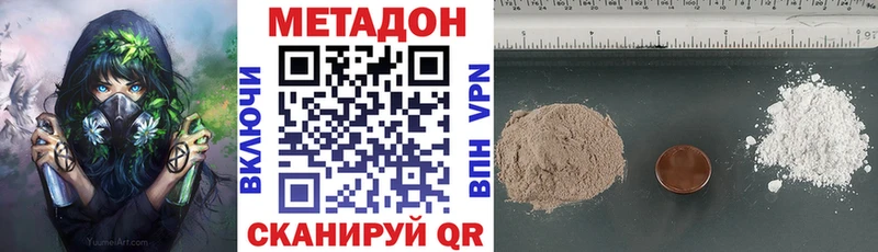 купить   KRAKEN   Метадон VHQ  Дятьково 