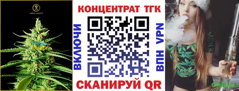 Дистиллят ТГК концентрат  MEGA сайт  Дятьково 