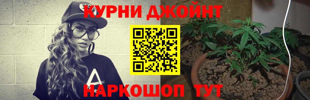 Марихуана THC 21%  Конопля индика  Марихуана сатива  Канабис марихуана  Вход с VPN  Дятьково 