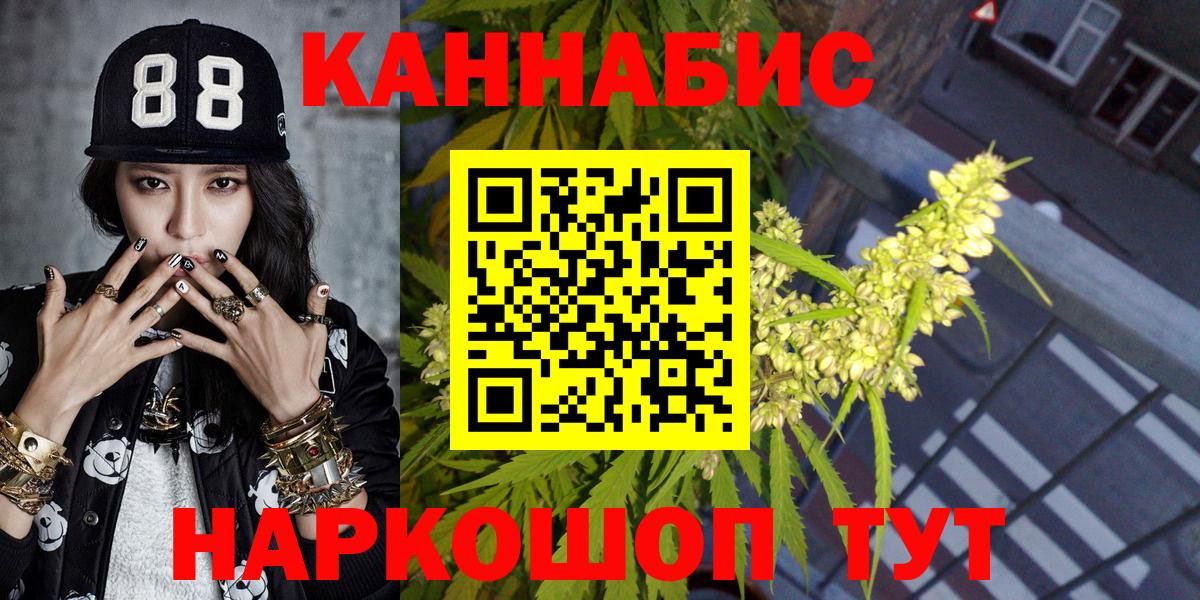 Бошки Шишки OG Kush Дятьково